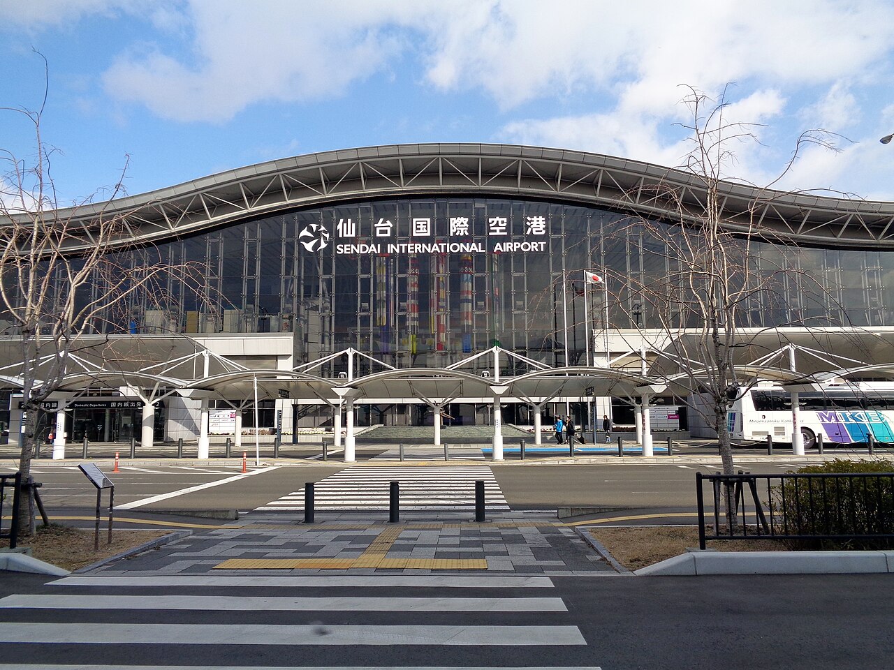 Front of Sendai Airport terminal building