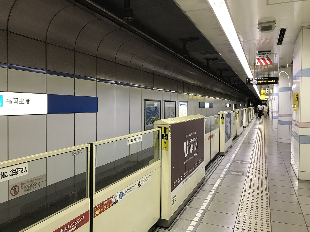 Platform at Fukuoka-kuko subway station, reached from the domestic terminal after the free shuttle from international arrivals